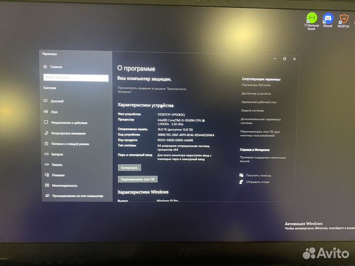 Игровой ноутбук MSI RTX3050TI