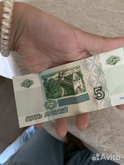 5 рублей 1997 года