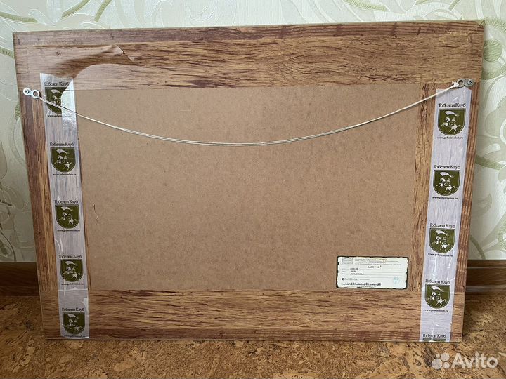 Картина гобелен 70*50