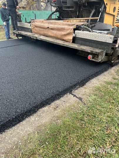 Асфальтирование