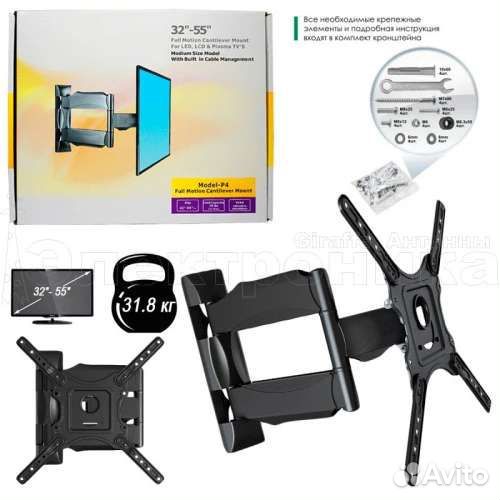 Кронштейн, крепление для телевизора