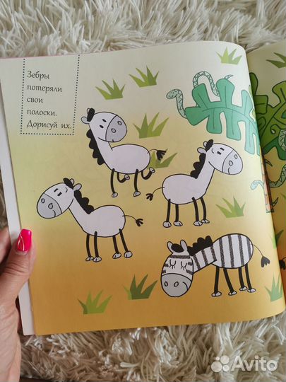 Книга для творчества новая