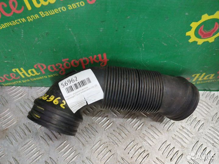 Патрубок воздушного фильтра Volkswagen Tiguan