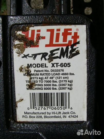 Реечный домкрат Hi-Lift X-treme XT-605