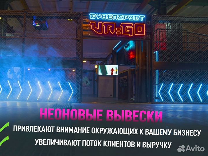 Неоновая вывеска для салона красоты