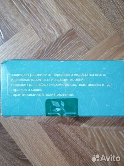 Цветочный горшок