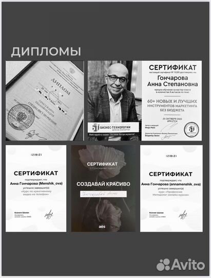 Смм, оформление соцсетей, таргет вк