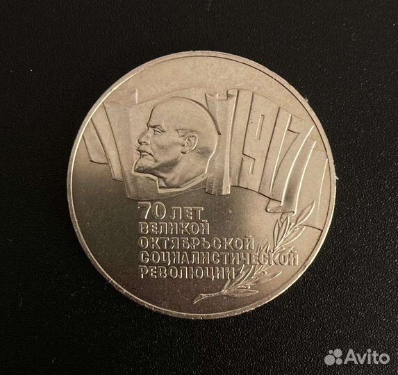 Юбилейные монеты