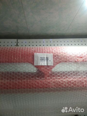 Панель фар голая 6520