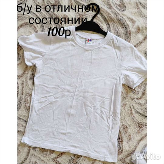 Школьная форма