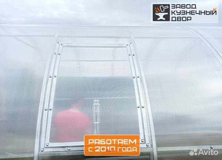 Теплица с сборкой