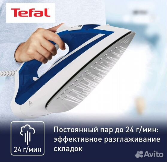 Утюг утюг Tefal