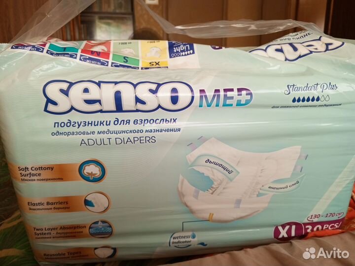 Памперсы для взрослых 4 размер xl