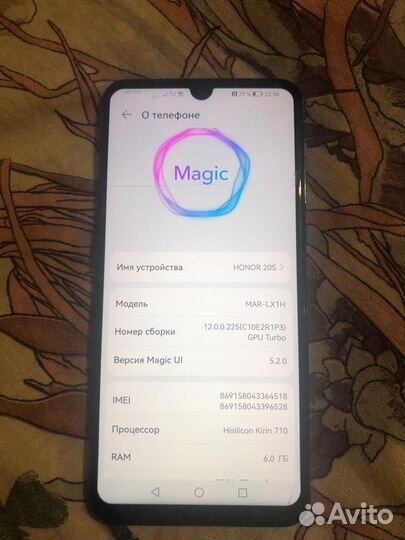 HONOR 20s, 6/128 ГБ