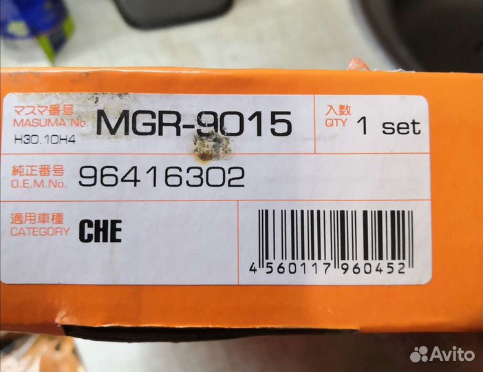 Комплект для замены цепи грм masuma для двигателя