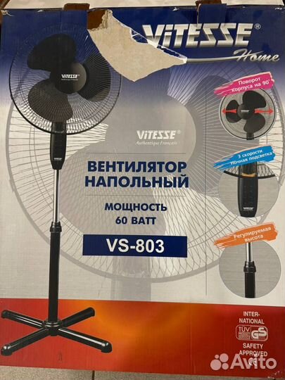 Вентилятор новый напольный vitesse vs-803
