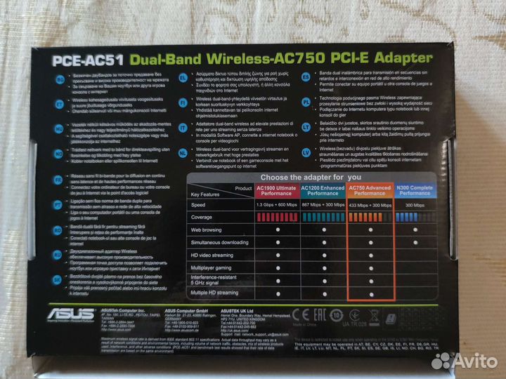 Двухдиапазонный адаптер WI-FI