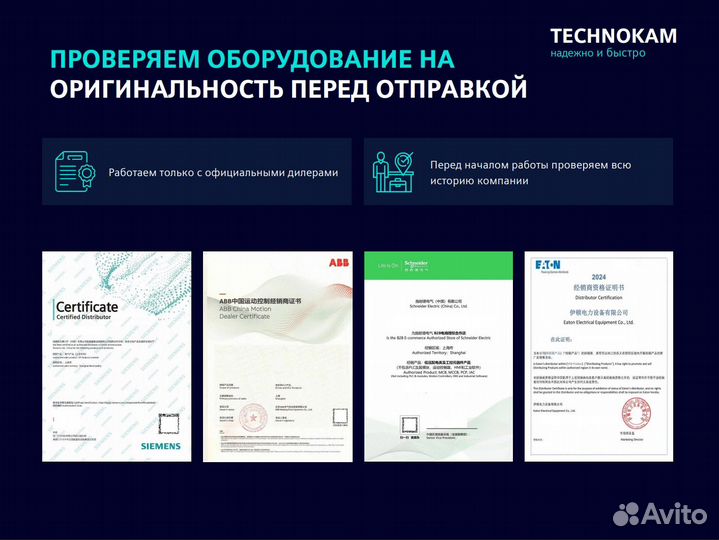 Siemens 3RT2015-1JB42 Вспомогательный Контактор