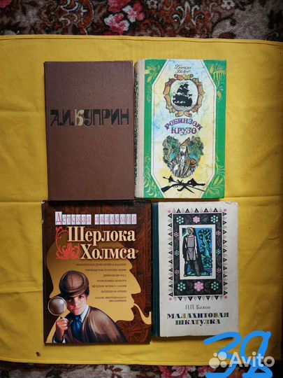 Книги. Разные 40 шт