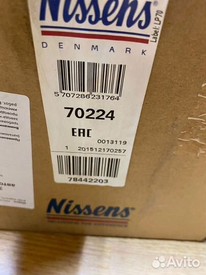 Радиатор отопителя audi, skoda, volkswagen