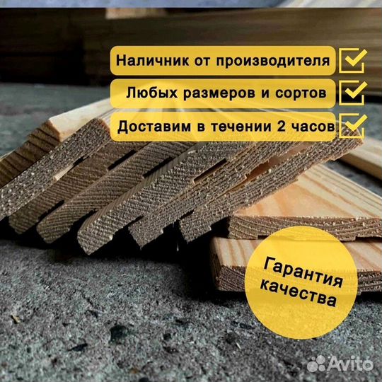 Наличник гладкий сосна