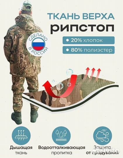 Летний костюм горка