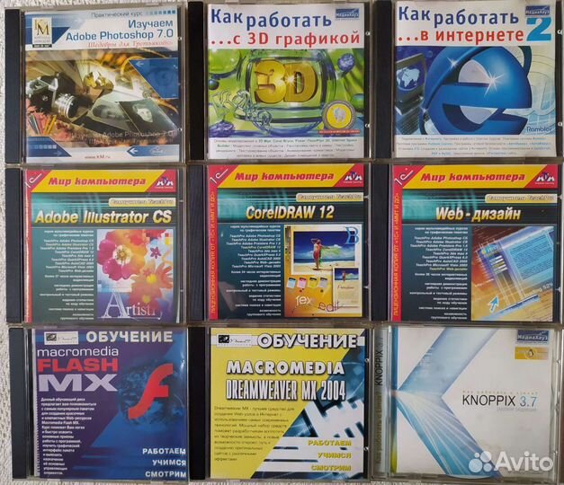 Обучающие cd-диски it, дизайн, маркетинг, проекты