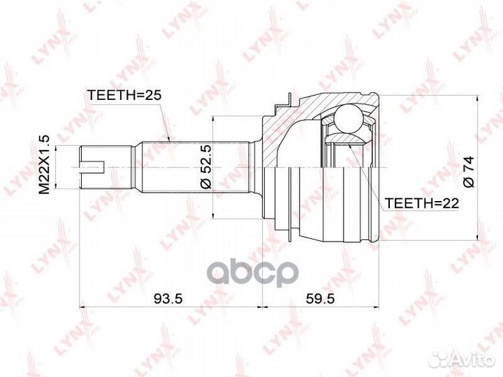 Шрус CO3697 lynxauto