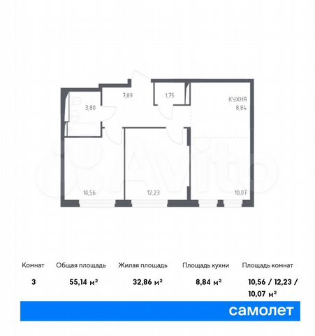 3-к. квартира, 55,1 м², 14/14 эт.