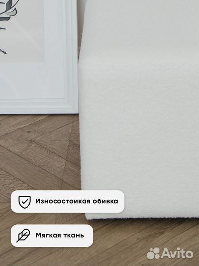 Пуф куб белый