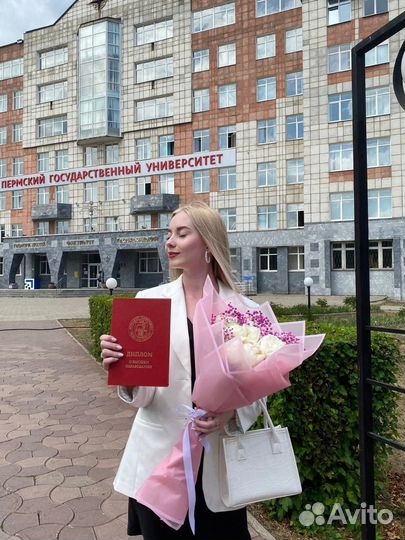 Репетитор по английскому и испанскому языку