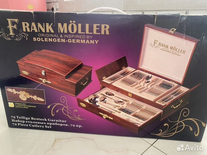 Набор столовых приборов Frank Moller Германия