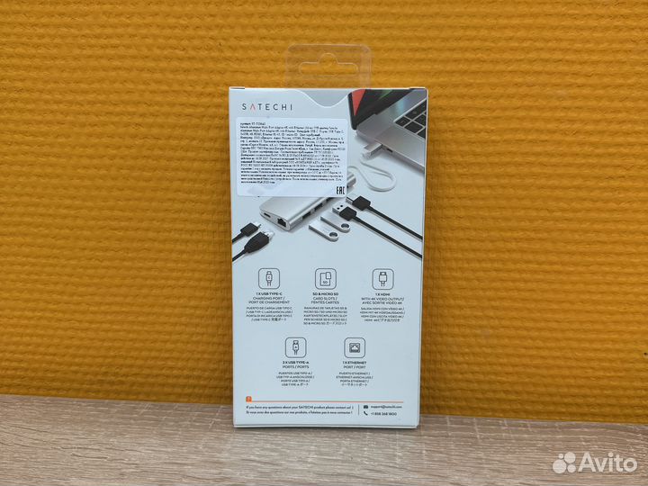 Satechi USB-C Multiport