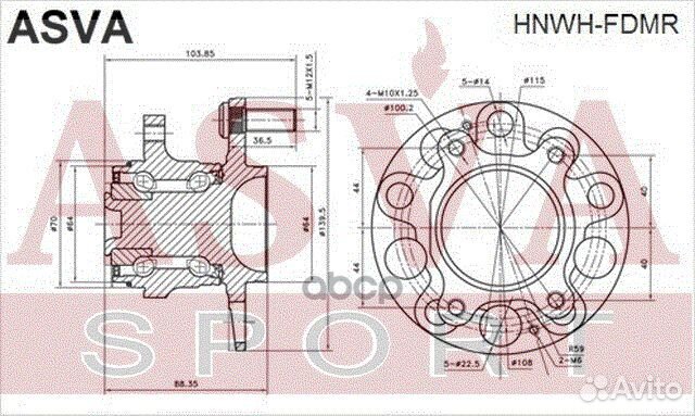 Ступица задняя С магнитным кольцом абс hnwhfdmr