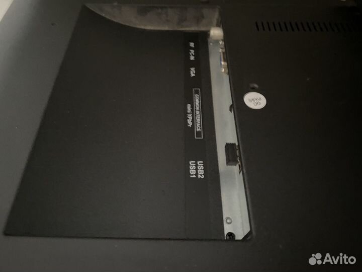 Телевизор бу