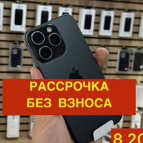 iPhone 15 Pro Max, 512 ГБ