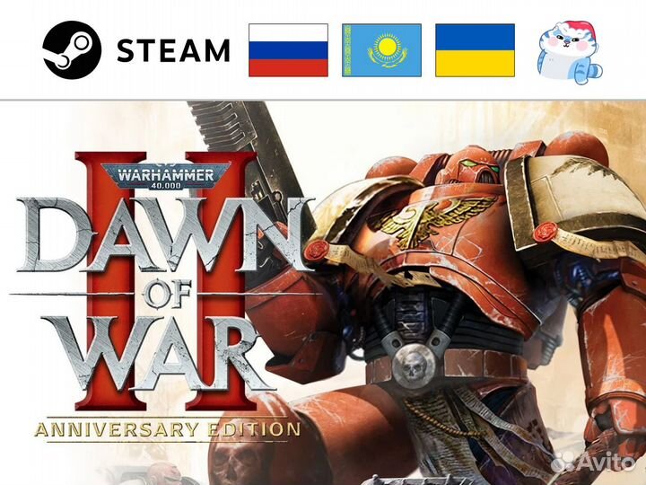 Warhammer 40000: Dawn of War 2 / Вархаммер (Steam)