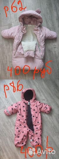 Вещи на девочку