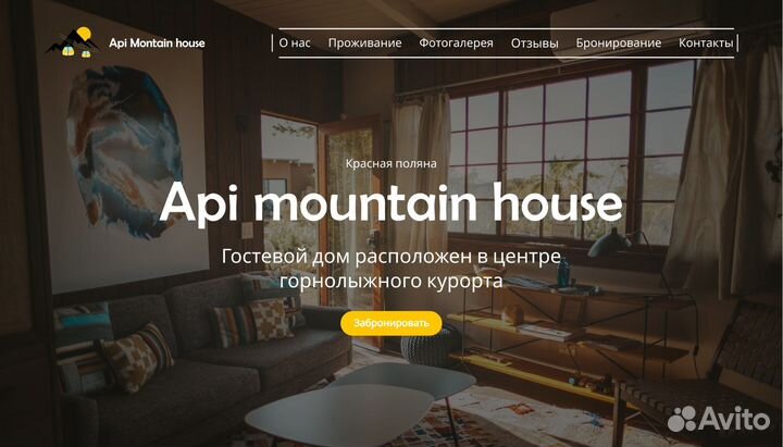 Tilda создание сайтов