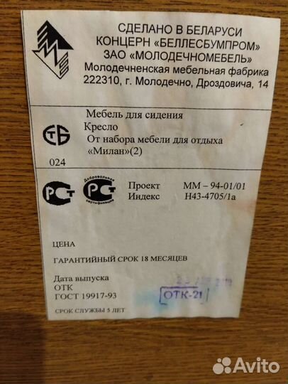 Кожаные диван и кресло на дубе