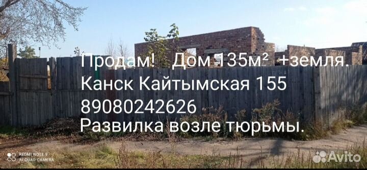 Чернозем