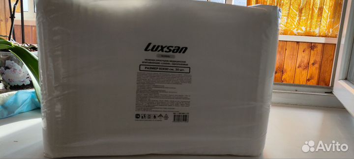 Пеленки для взрослых 60х90