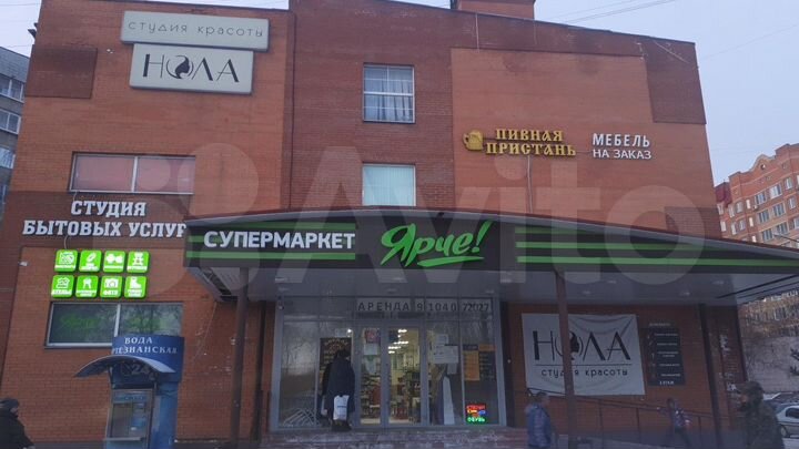 Свободного назначения, 84 м²