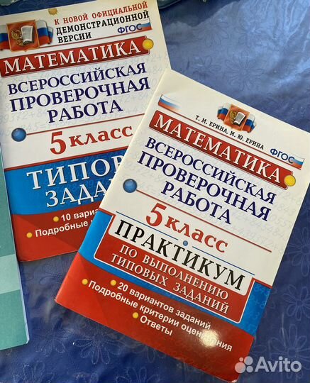 Рабочая тетрадь