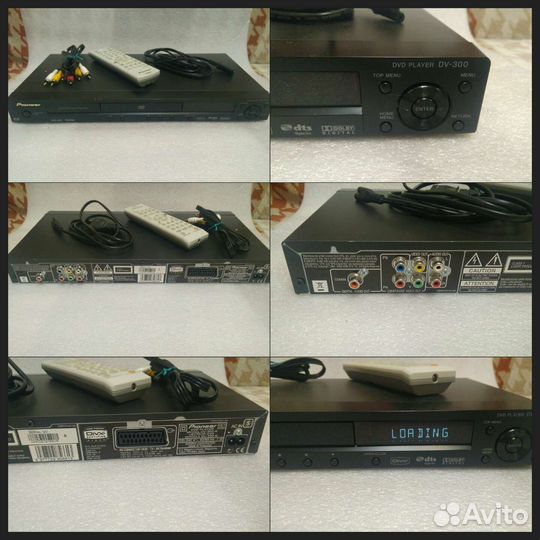 Видеомагнитофон DVD