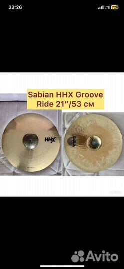 Тарелка Sabian HHX Groove Ride 21