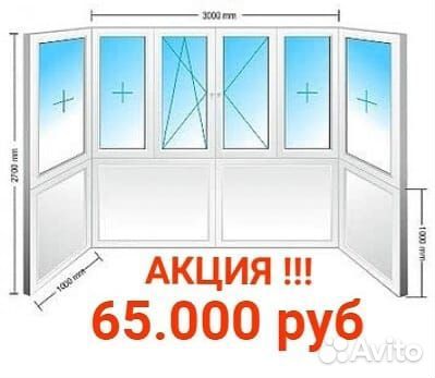 Пластиковые окна и двери/Остекление и Изготовление