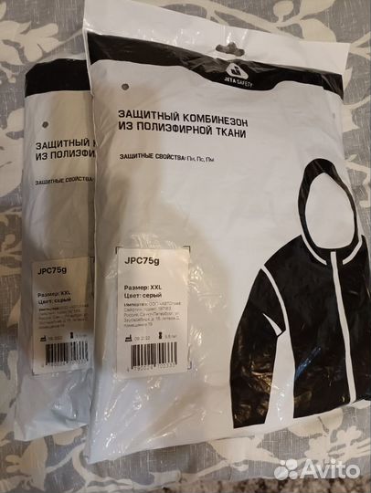 Защитный комбинезон (каспер)