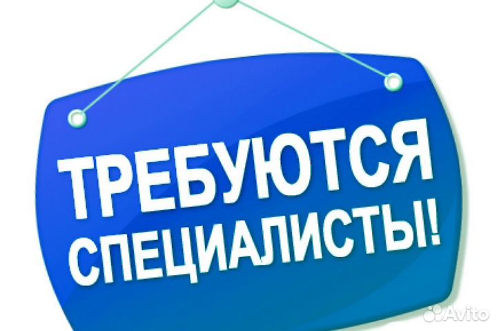 Электросварщик, с опытом работы