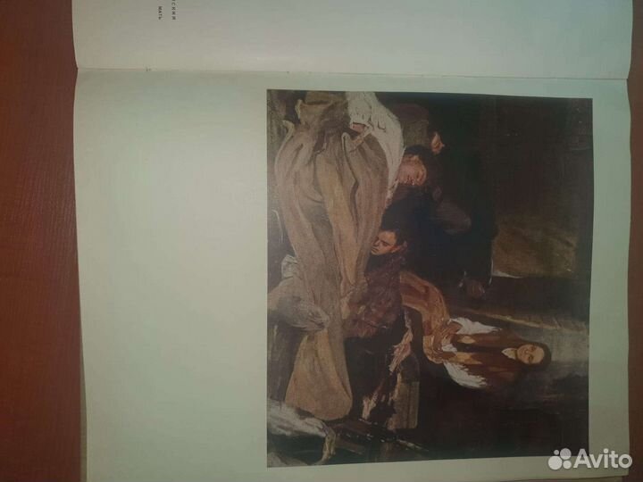 Книга произведения сов.художников 150 репродукций